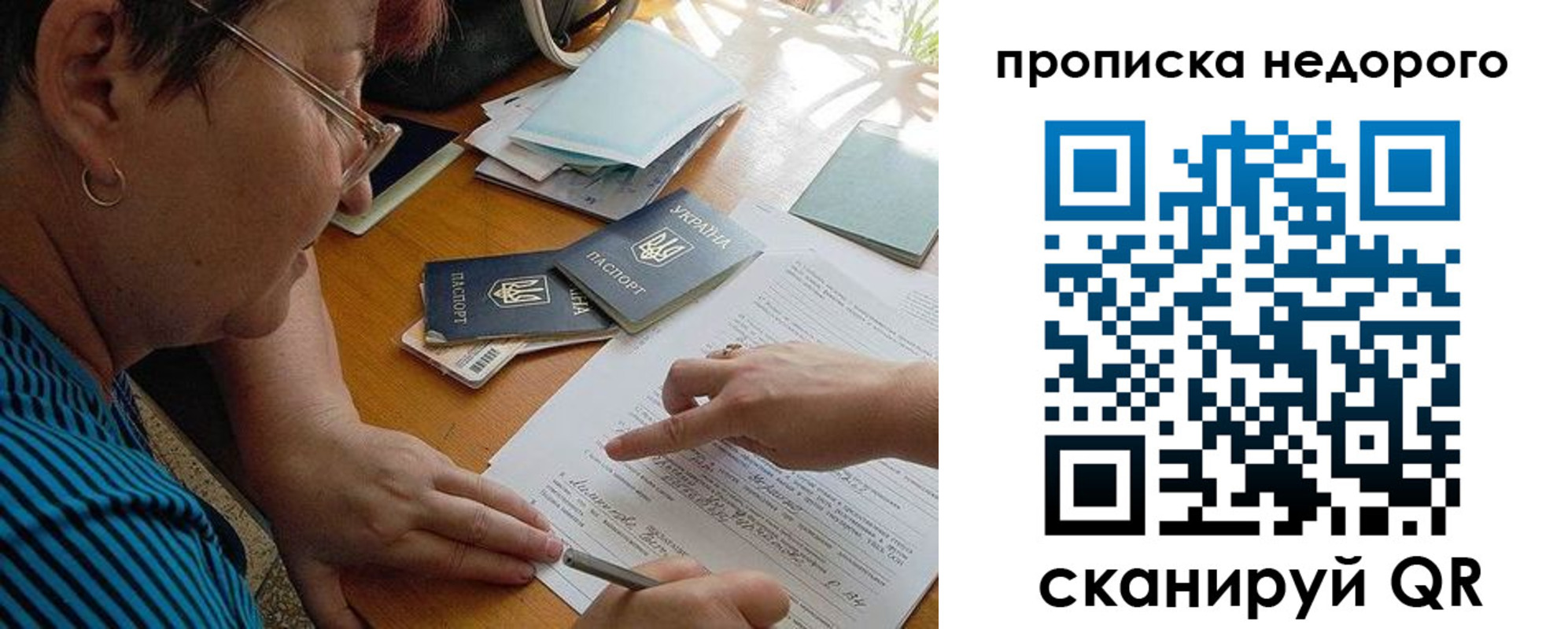 прописка для кредита в Курчалом