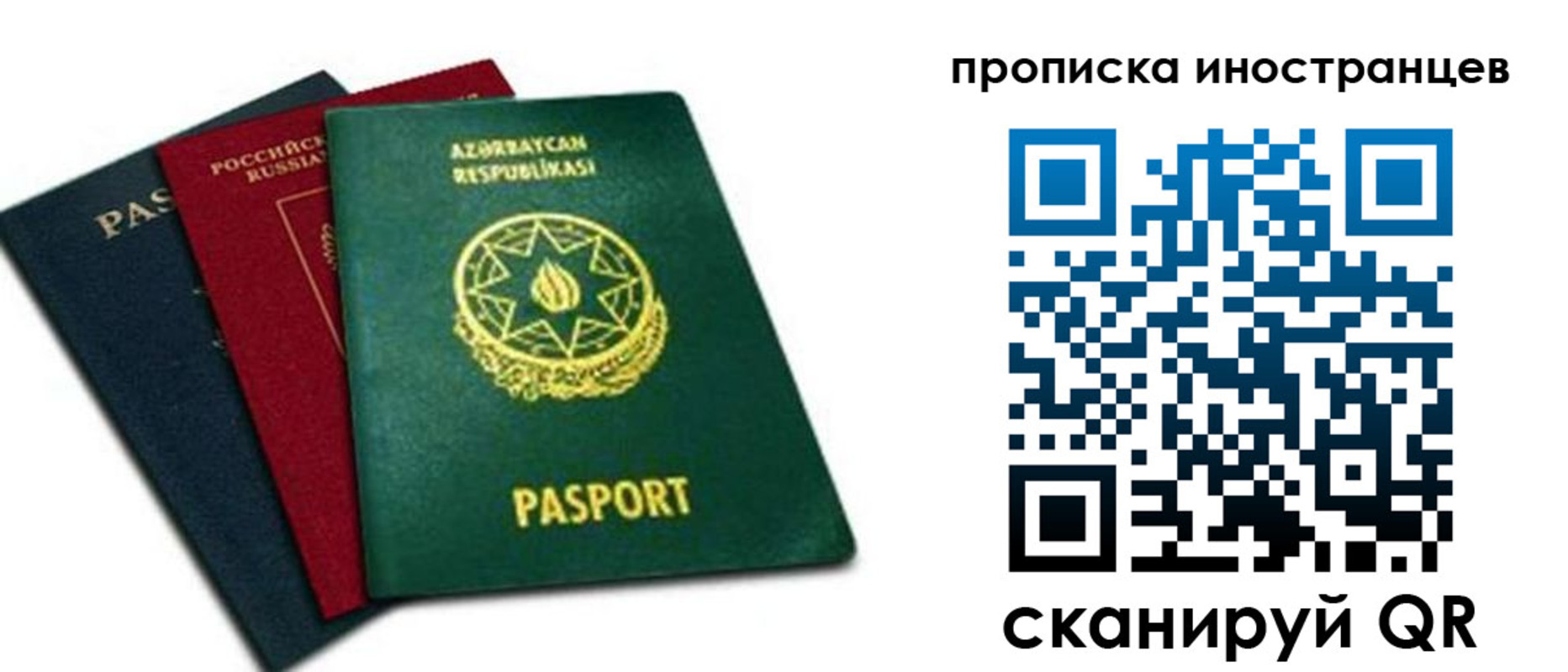 форма 3 в Курчалом