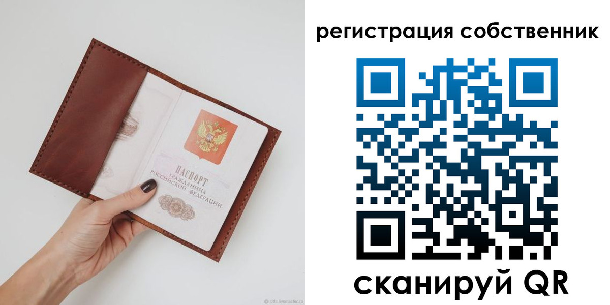 регистрация для дет. сада в Курчалом